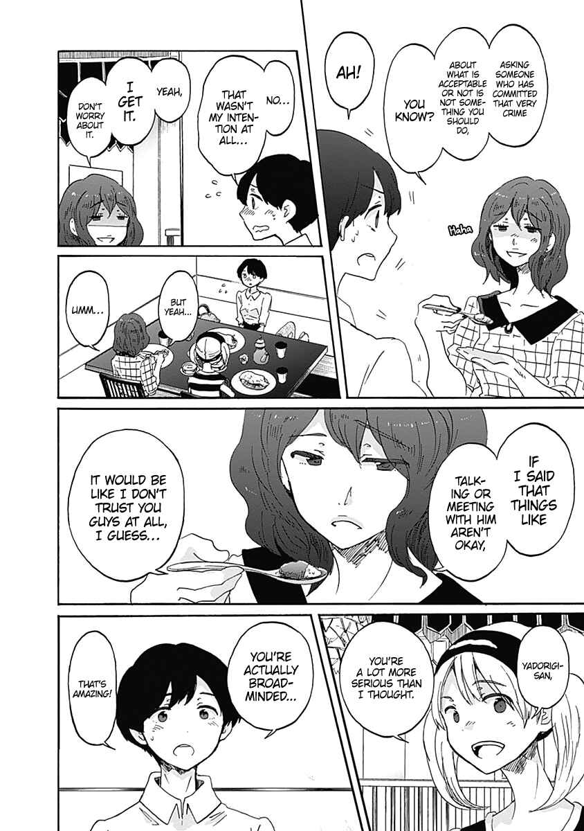 Page 17 Chapter 12 Koi wa Hikari