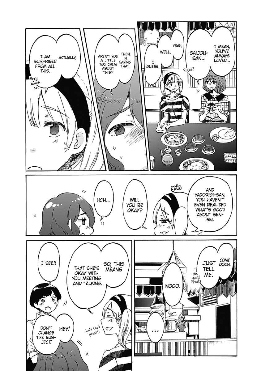 Page 19 Chapter 12 Koi wa Hikari
