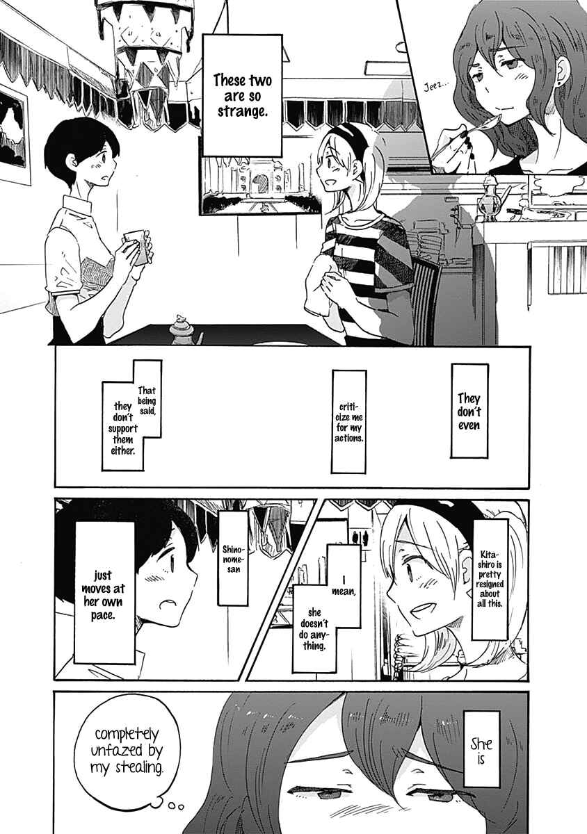 Page 20 Chapter 12 Koi wa Hikari