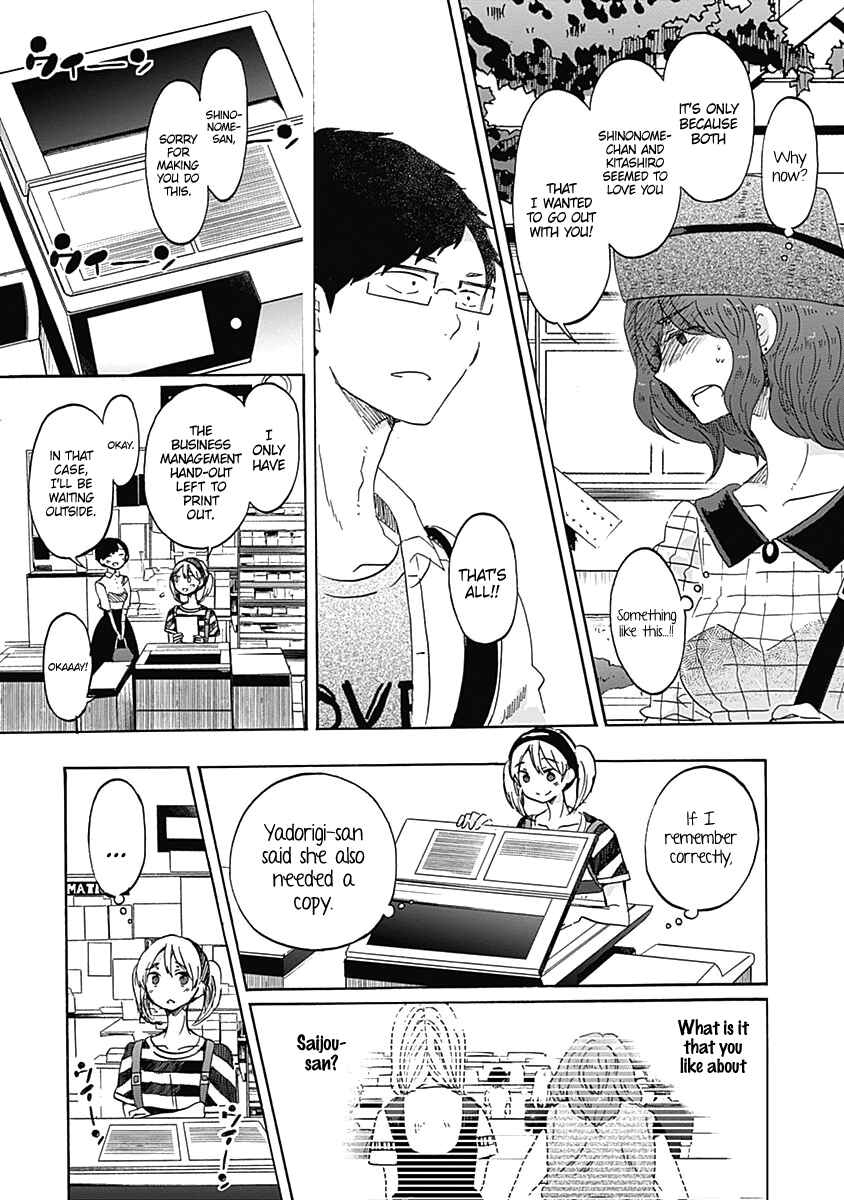 Page 25 Chapter 12 Koi wa Hikari