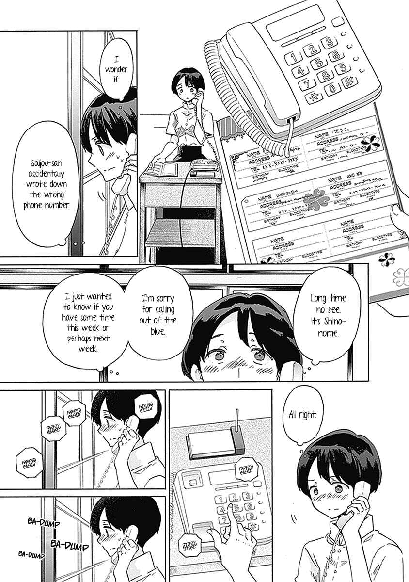 Page 10 Chapter 21 Koi wa Hikari