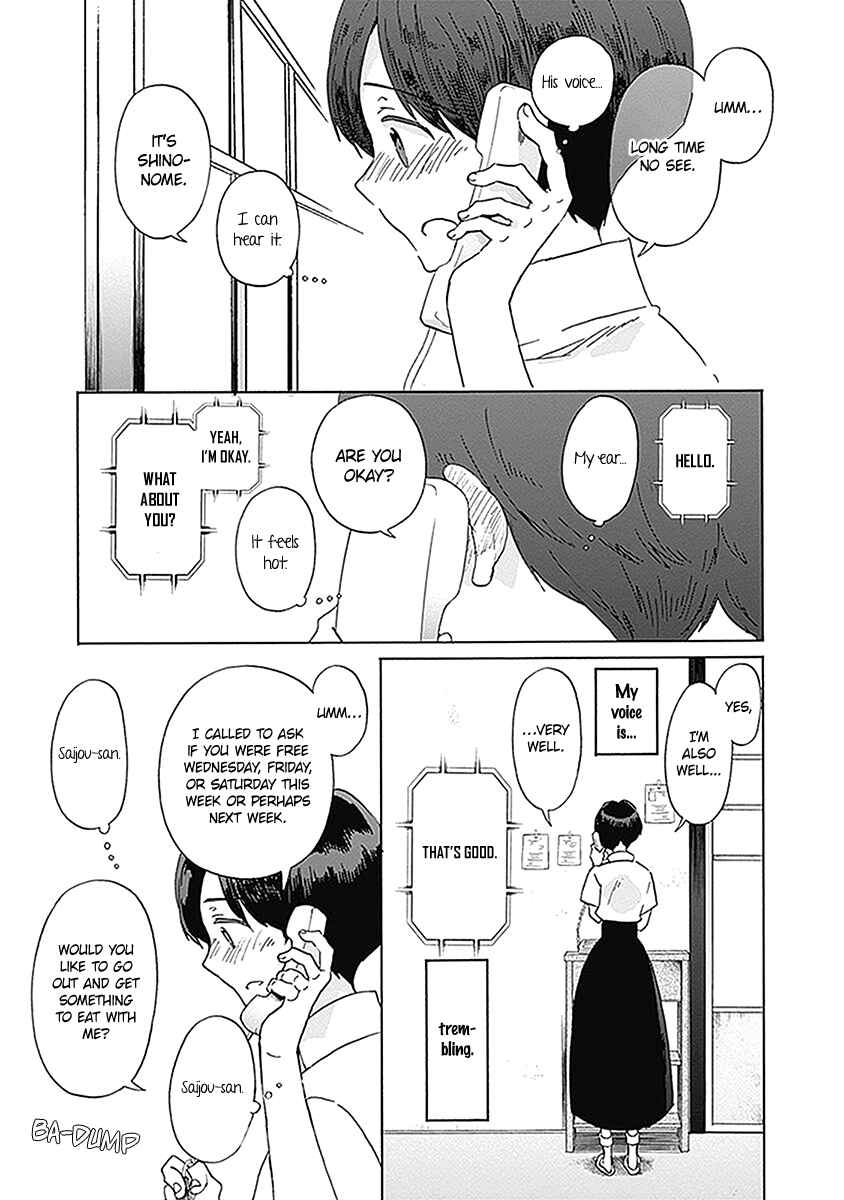 Page 12 Chapter 21 Koi wa Hikari