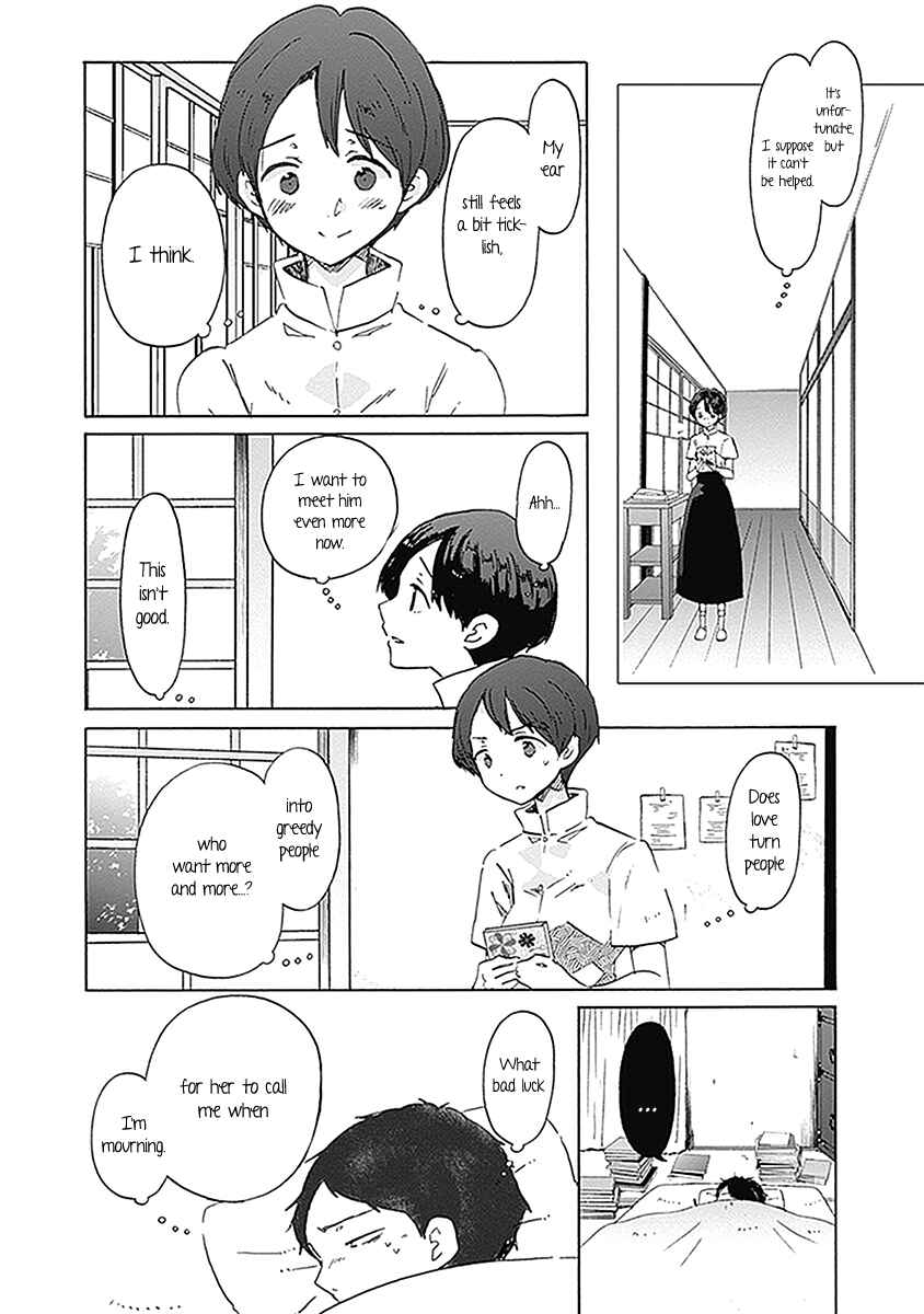 Page 14 Chapter 21 Koi wa Hikari