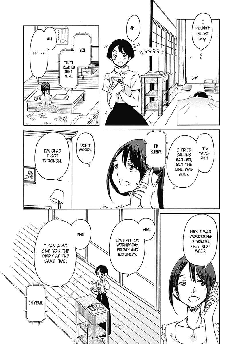 Page 15 Chapter 21 Koi wa Hikari
