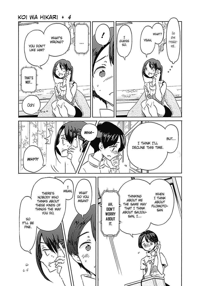 Page 18 Chapter 21 Koi wa Hikari