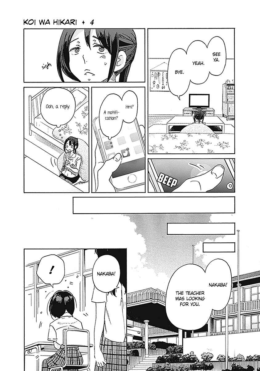 Page 24 Chapter 21 Koi wa Hikari