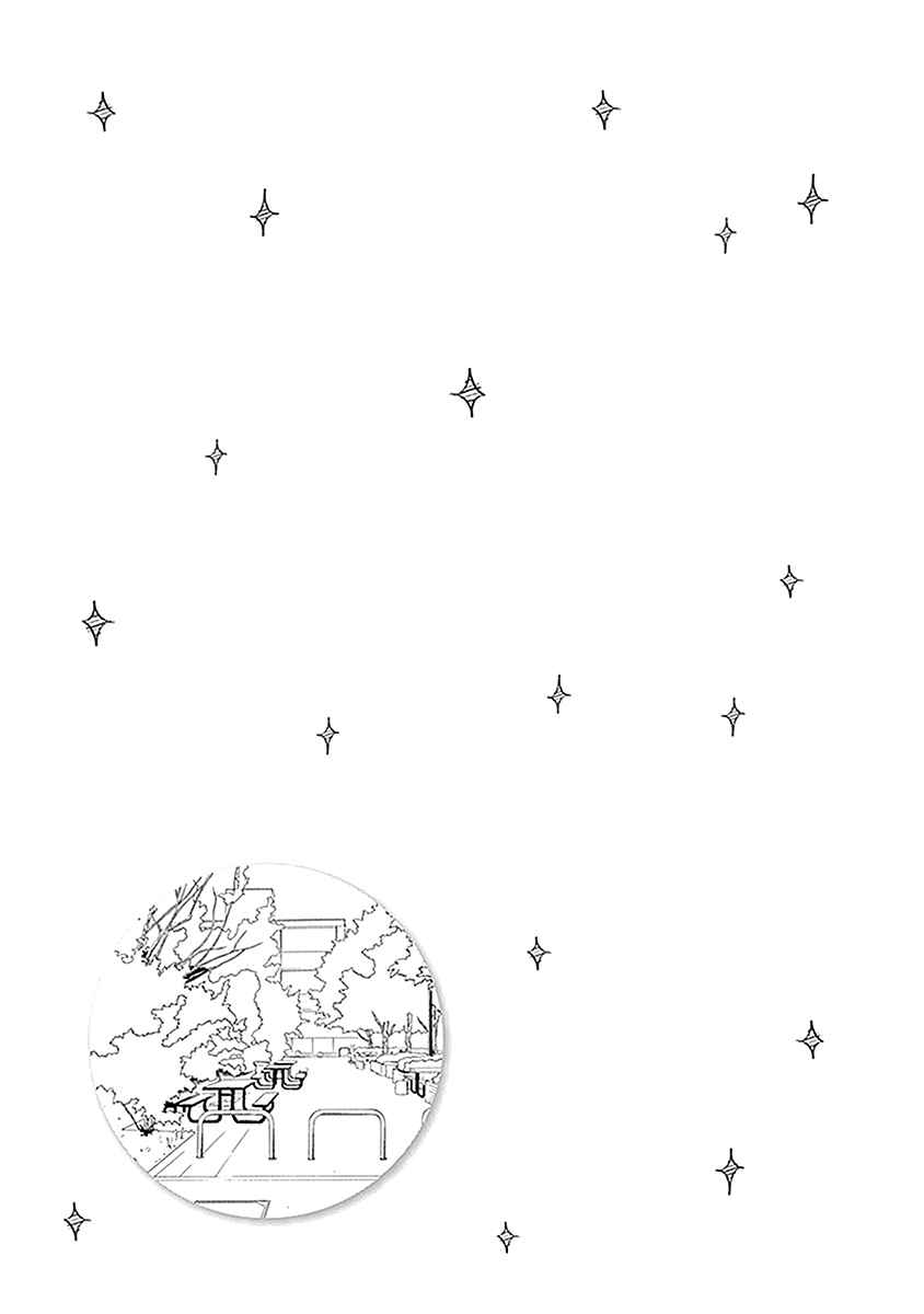 Page 26 Chapter 21 Koi wa Hikari