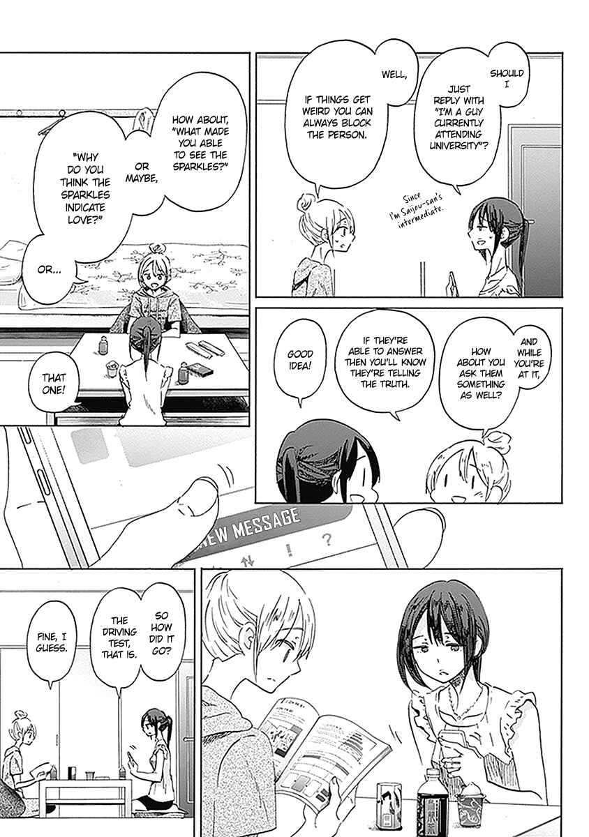 Page 4 Chapter 21 Koi wa Hikari