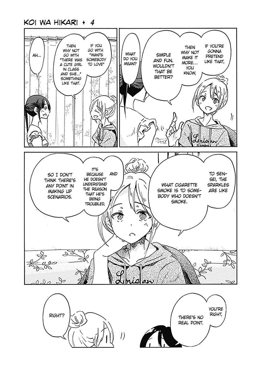 Page 8 Chapter 21 Koi wa Hikari