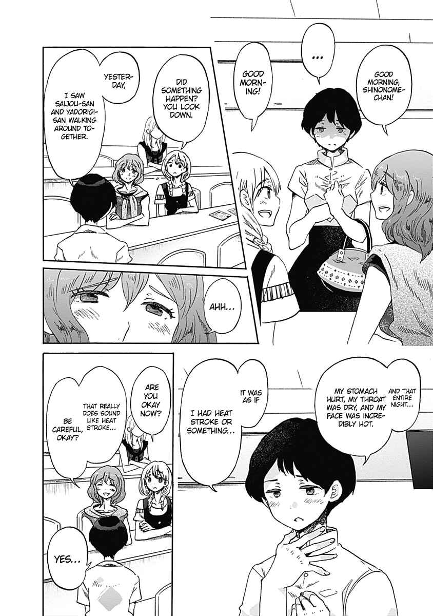Page 12 Chapter 11 Koi wa Hikari