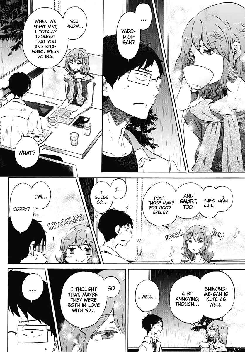 Page 22 Chapter 11 Koi wa Hikari