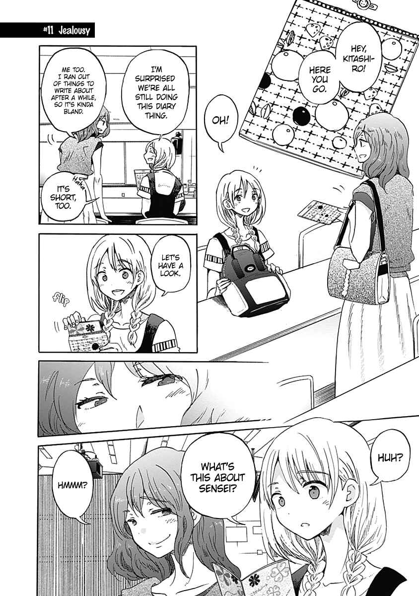 Page 3 Chapter 11 Koi wa Hikari