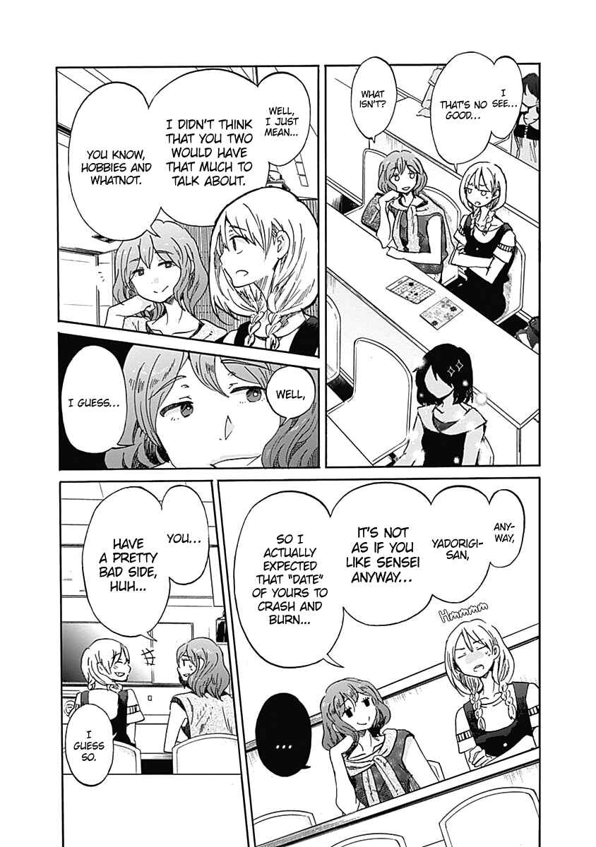Page 6 Chapter 11 Koi wa Hikari