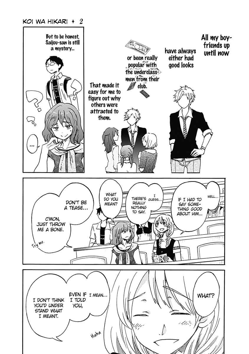 Page 9 Chapter 11 Koi wa Hikari