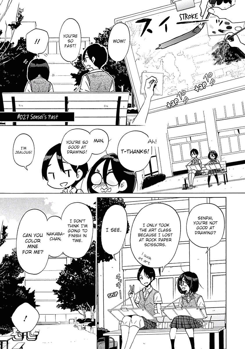 Page 3 Chapter 27 Koi wa Hikari