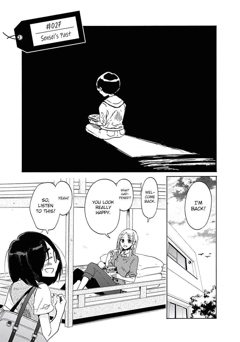 Page 7 Chapter 27 Koi wa Hikari