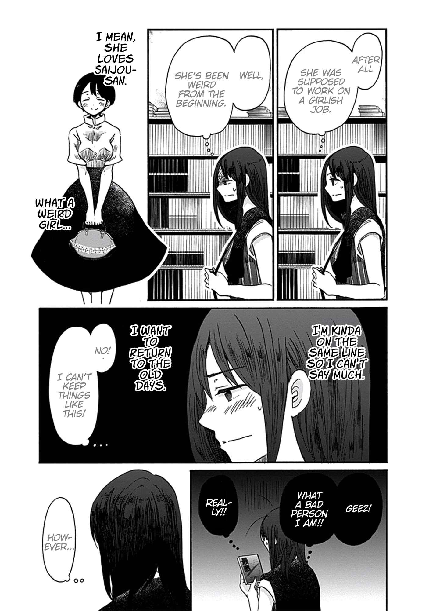 Page 16 Chapter 17 Koi wa Hikari