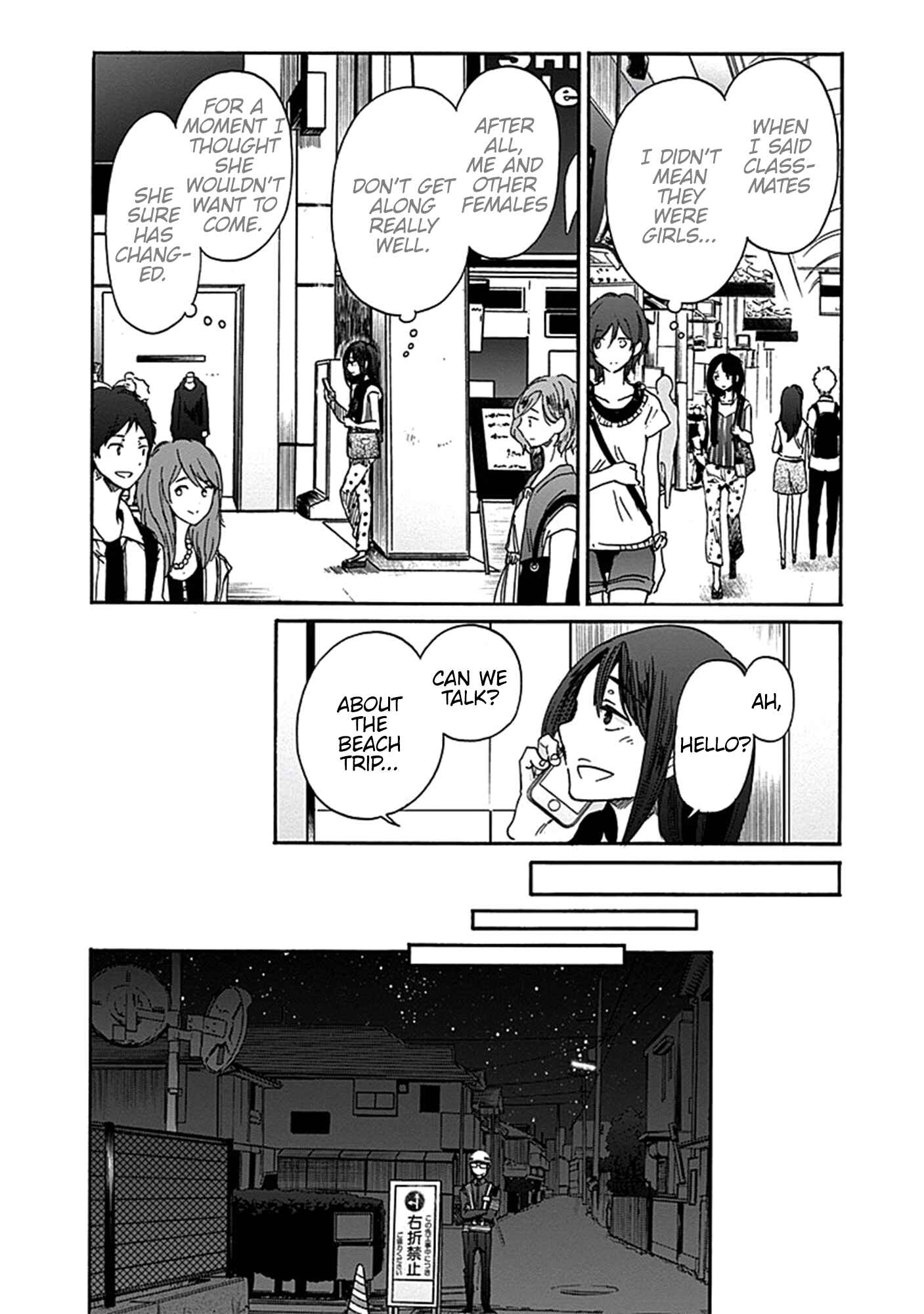 Page 19 Chapter 17 Koi wa Hikari