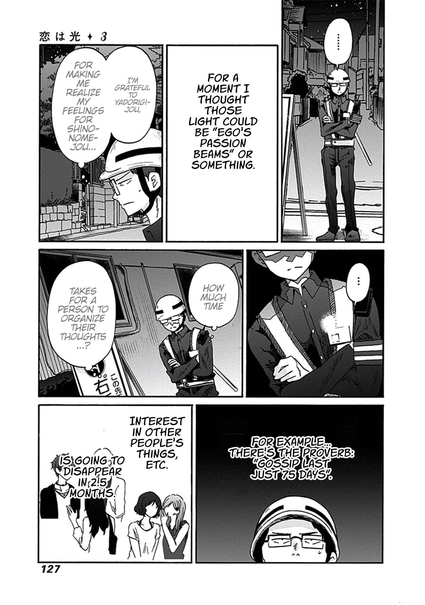 Page 20 Chapter 17 Koi wa Hikari