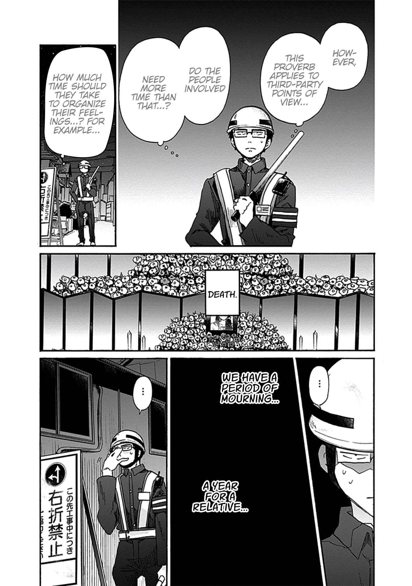 Page 21 Chapter 17 Koi wa Hikari