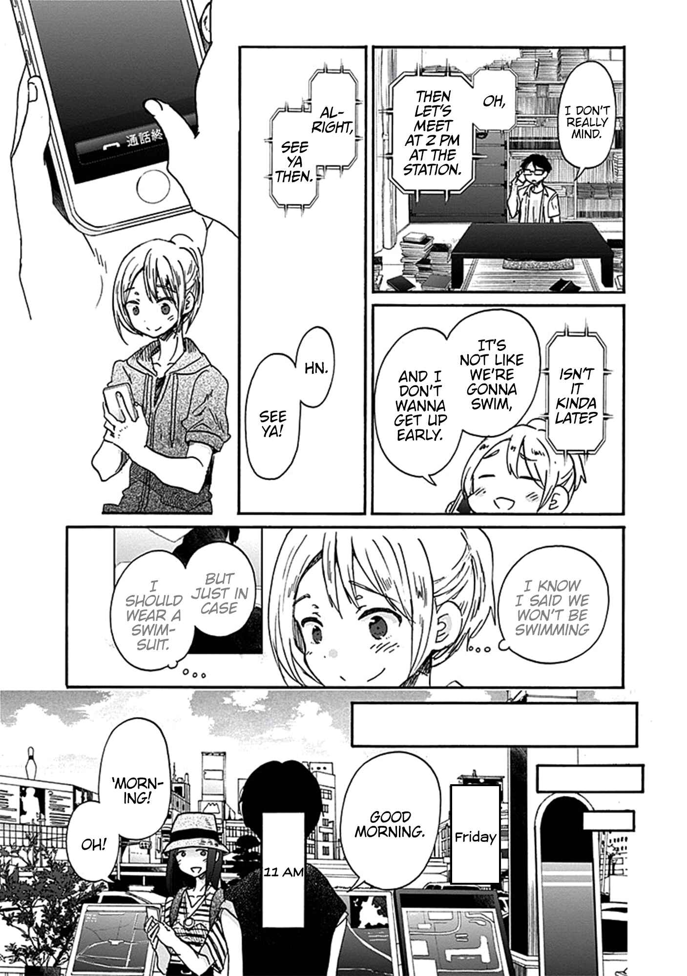 Page 25 Chapter 17 Koi wa Hikari