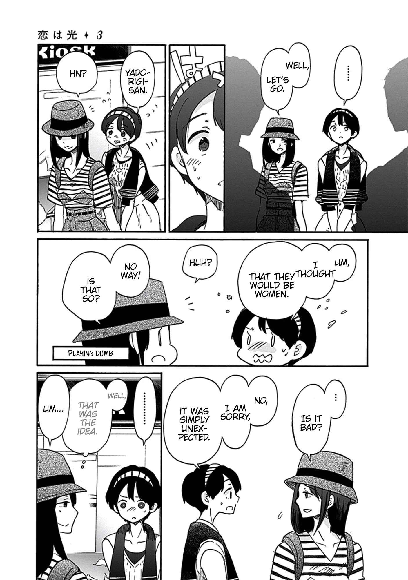Page 28 Chapter 17 Koi wa Hikari