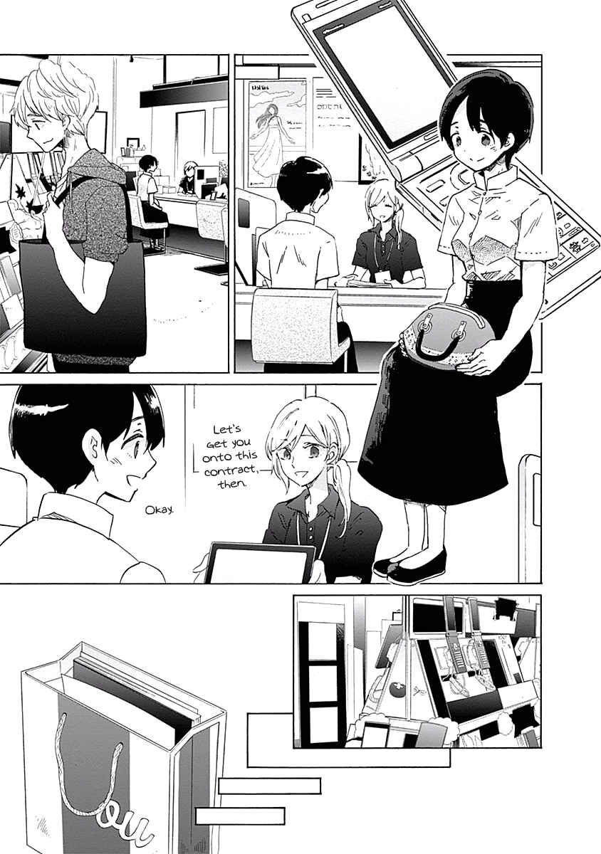 Page 15 Chapter 24 Koi wa Hikari