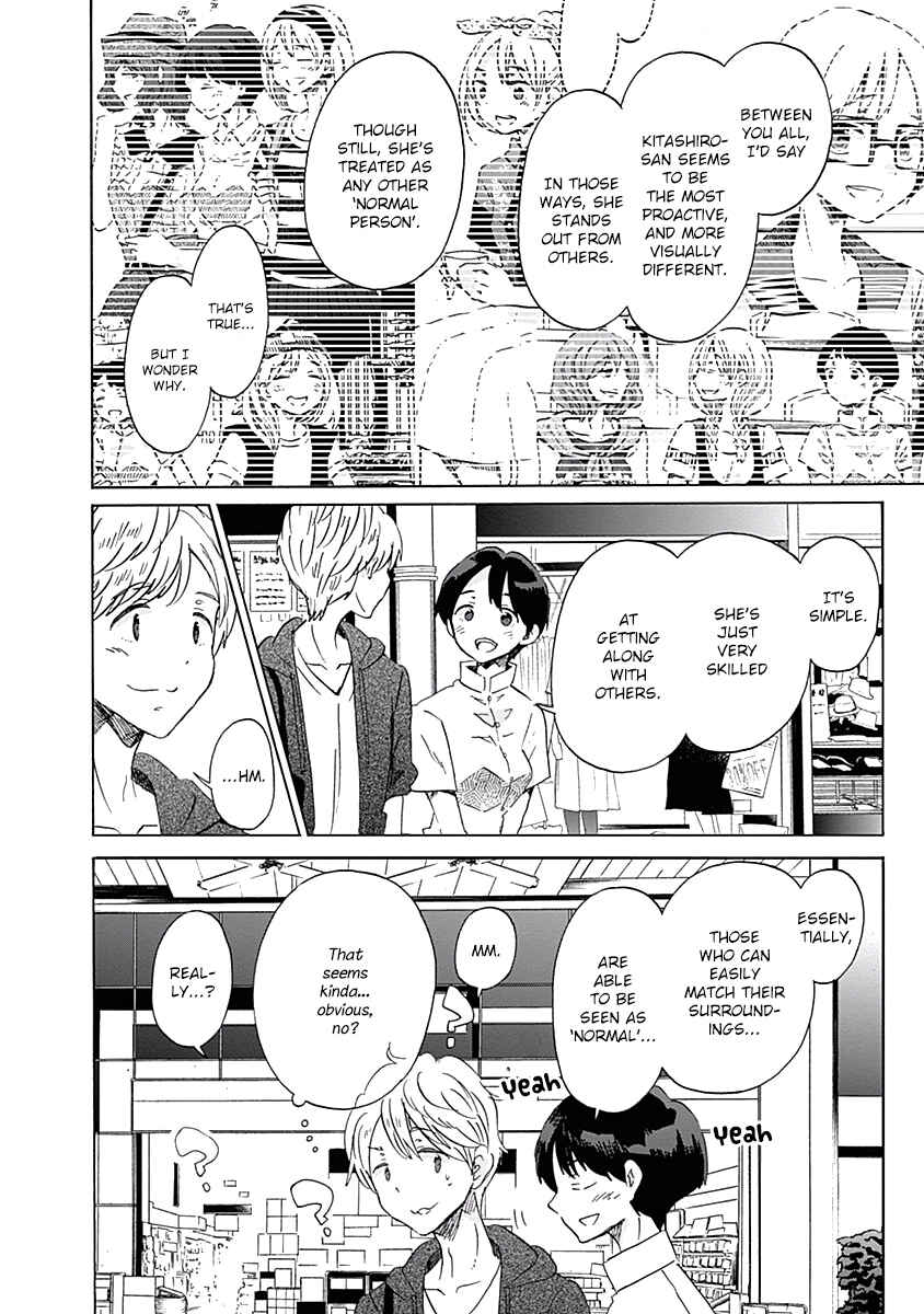 Page 20 Chapter 24 Koi wa Hikari