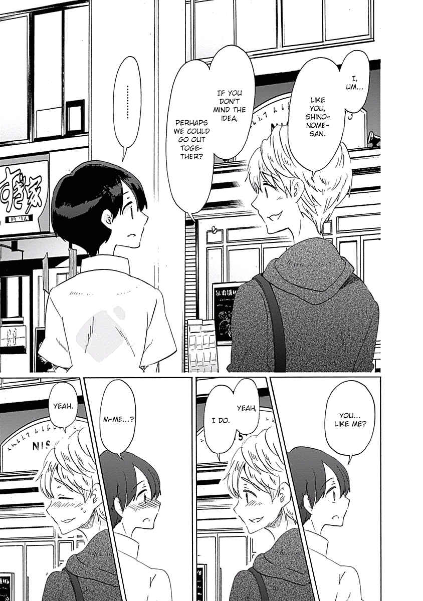 Page 23 Chapter 24 Koi wa Hikari