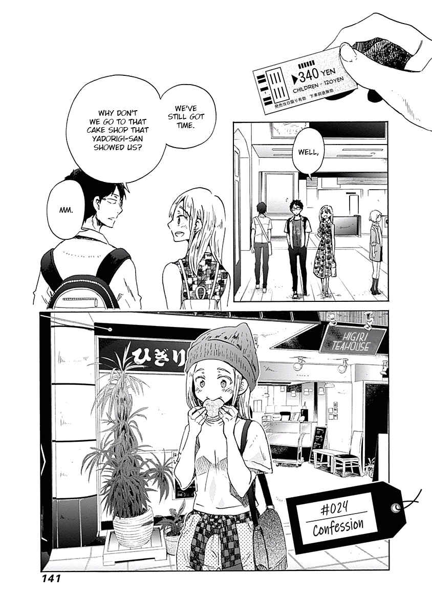 Page 3 Chapter 24 Koi wa Hikari