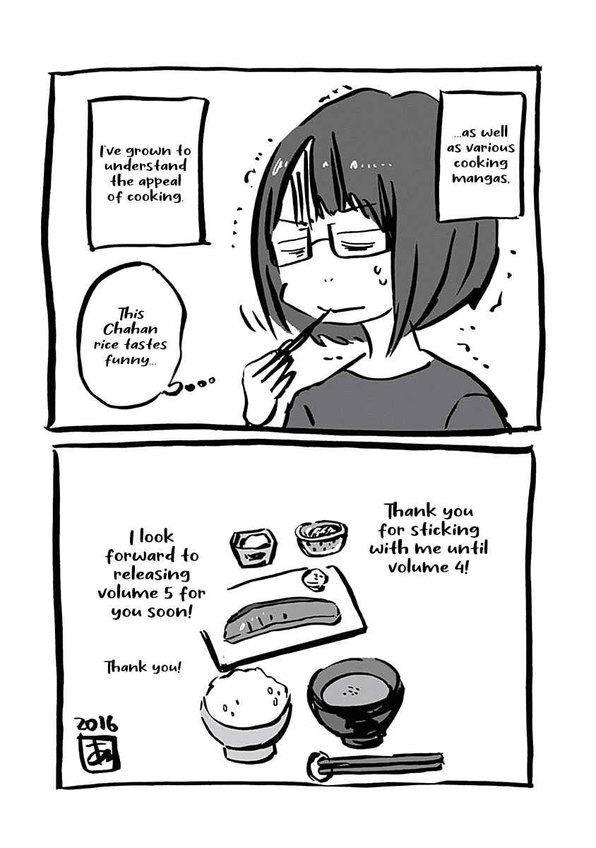 Page 31 Chapter 24 Koi wa Hikari
