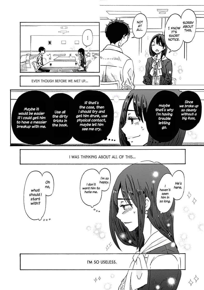 Page 18 Chapter 29 Koi wa Hikari