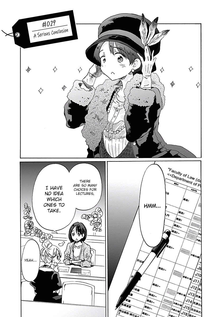 Page 5 Chapter 29 Koi wa Hikari