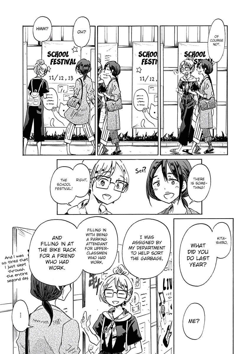 Page 9 Chapter 29 Koi wa Hikari
