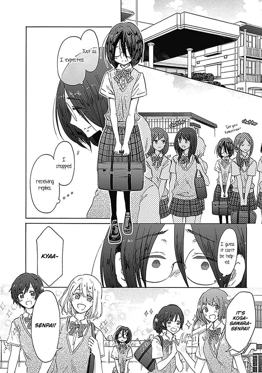 Page 12 Chapter 22 Koi wa Hikari