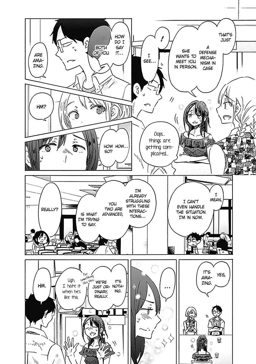 Page 16 Chapter 22 Koi wa Hikari