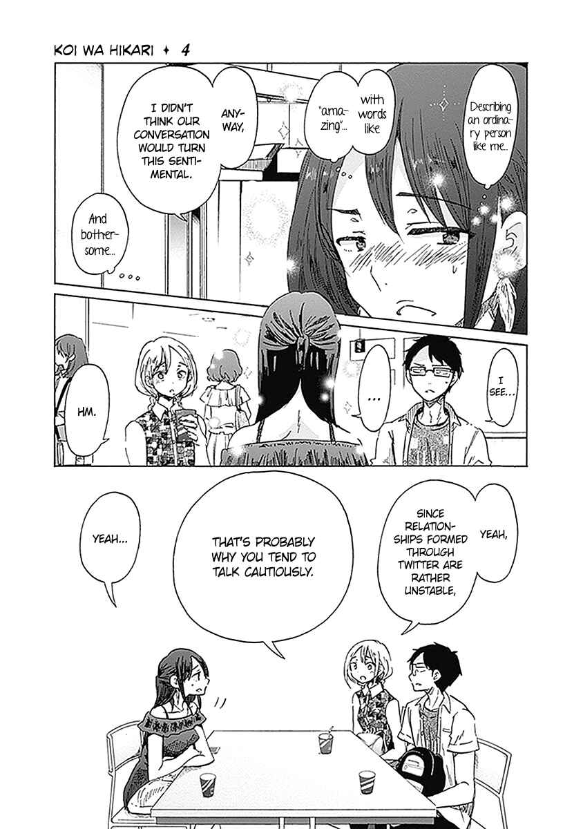 Page 17 Chapter 22 Koi wa Hikari