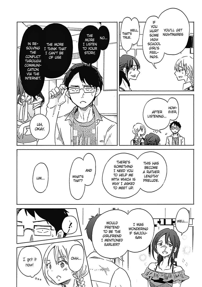 Page 20 Chapter 22 Koi wa Hikari