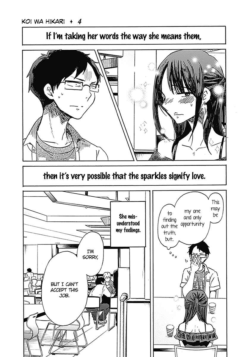 Page 23 Chapter 22 Koi wa Hikari