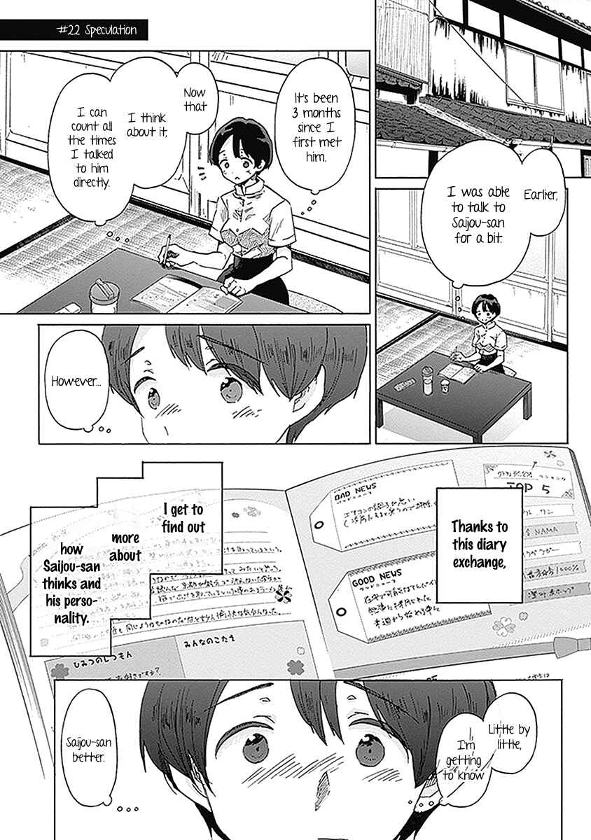 Page 3 Chapter 22 Koi wa Hikari