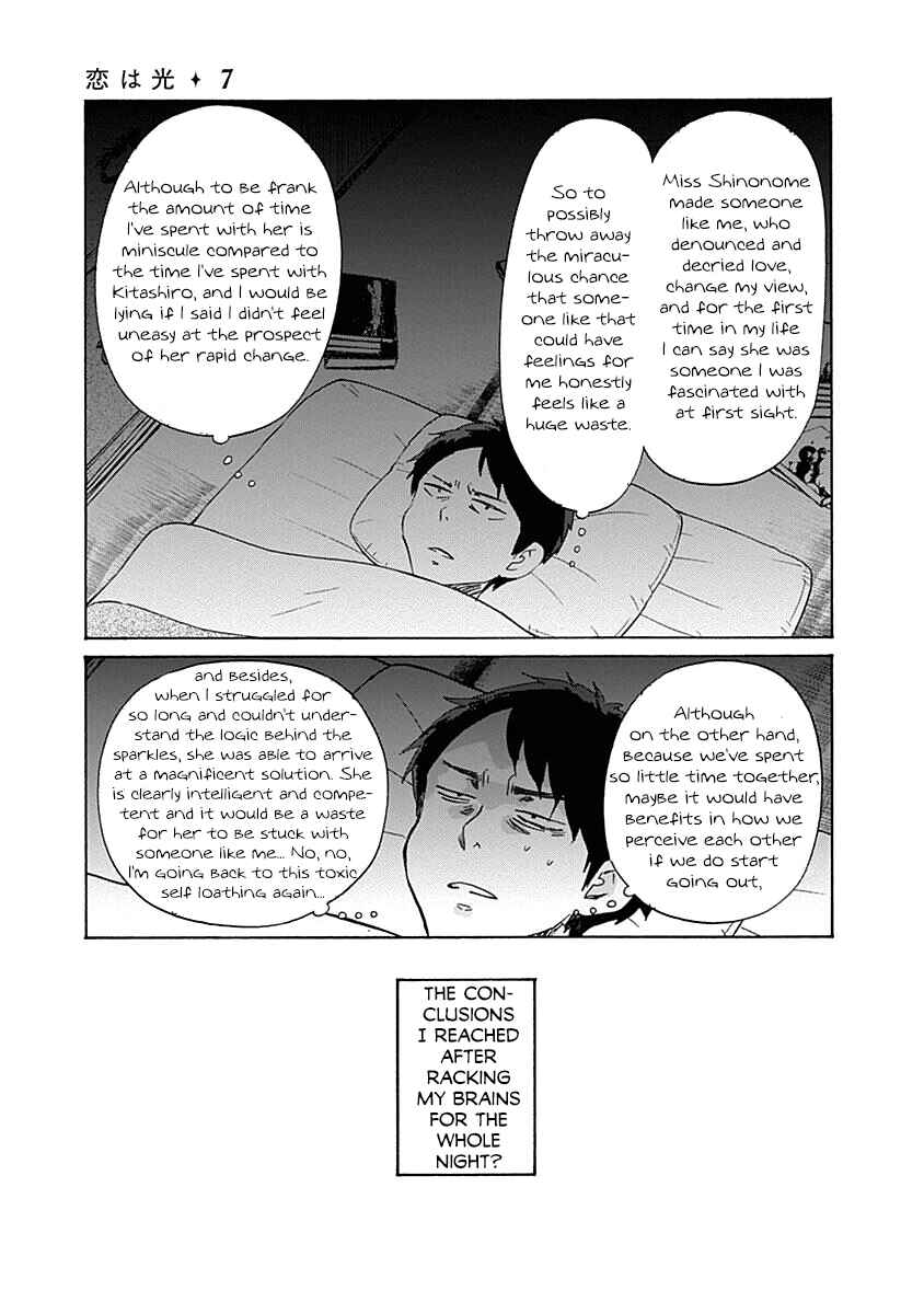 Page 13 Chapter 38 Koi wa Hikari