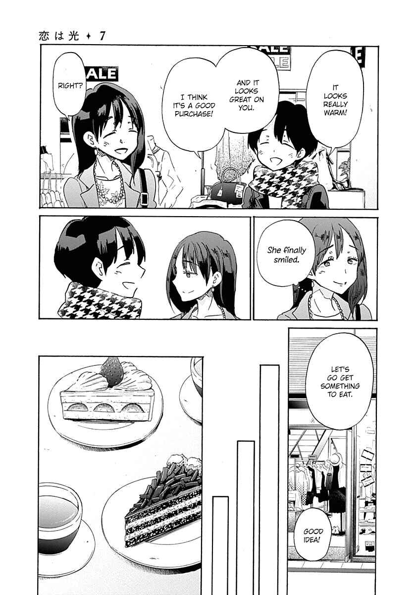 Page 19 Chapter 38 Koi wa Hikari