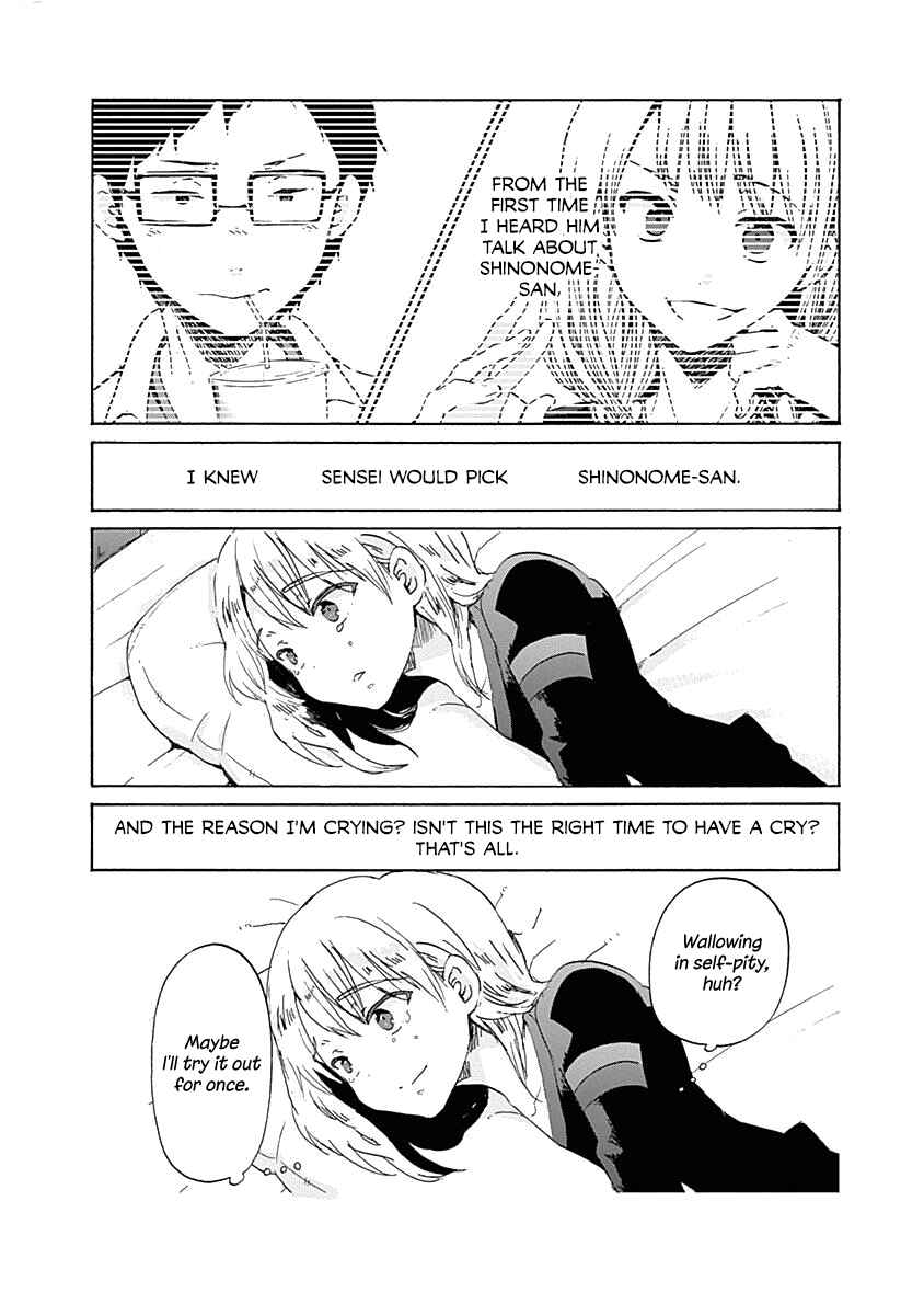 Page 24 Chapter 38 Koi wa Hikari