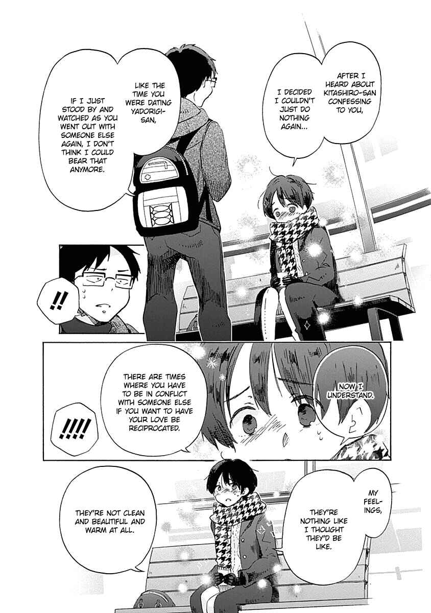 Page 4 Chapter 38 Koi wa Hikari