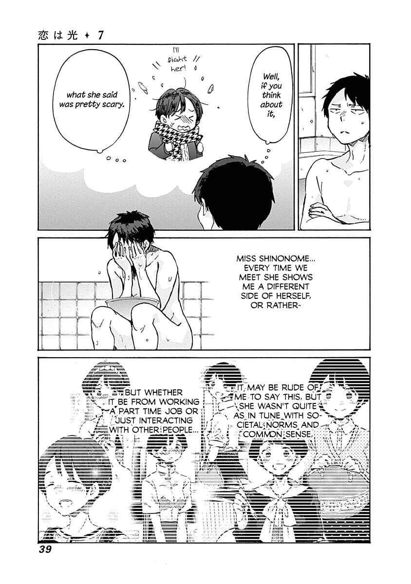 Page 9 Chapter 38 Koi wa Hikari