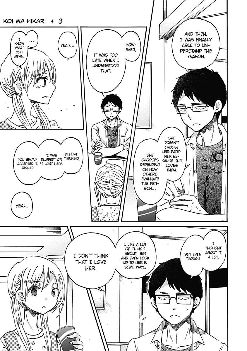 Page 13 Chapter 13 Koi wa Hikari