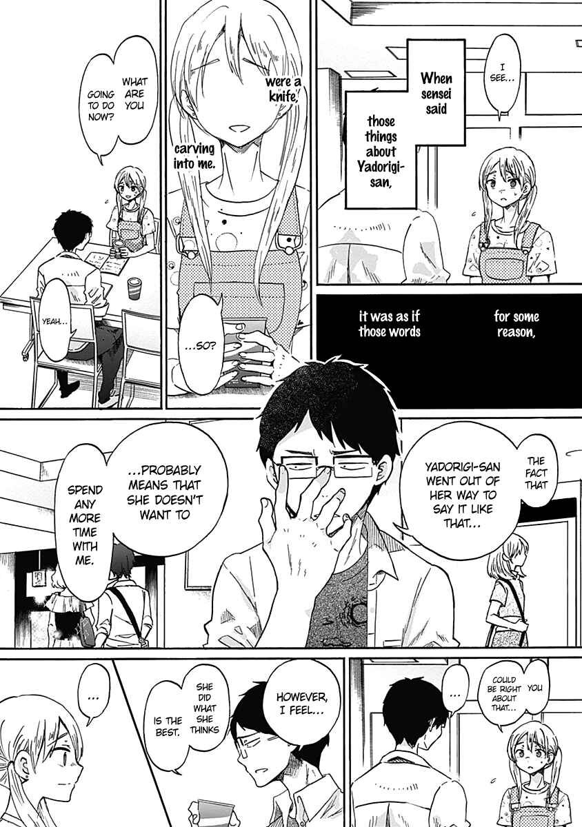 Page 14 Chapter 13 Koi wa Hikari
