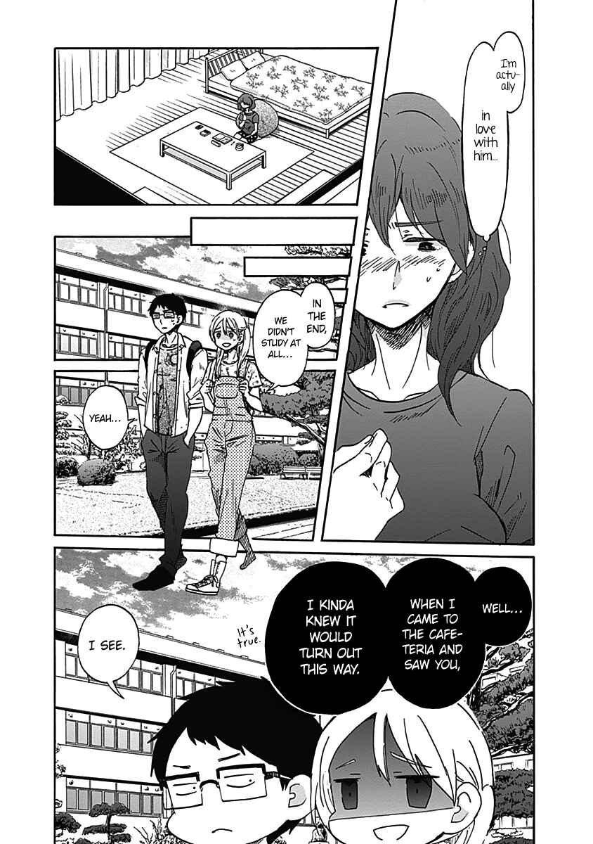 Page 19 Chapter 13 Koi wa Hikari