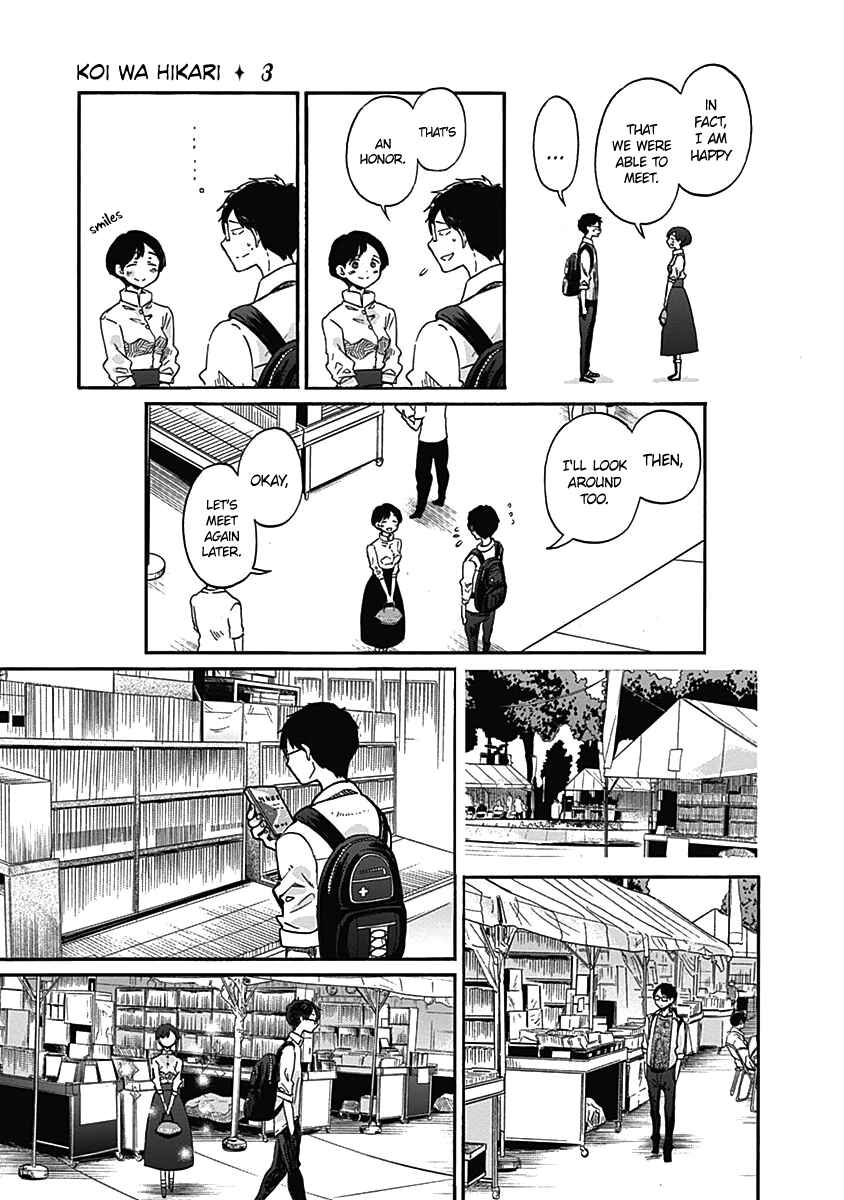Page 25 Chapter 13 Koi wa Hikari