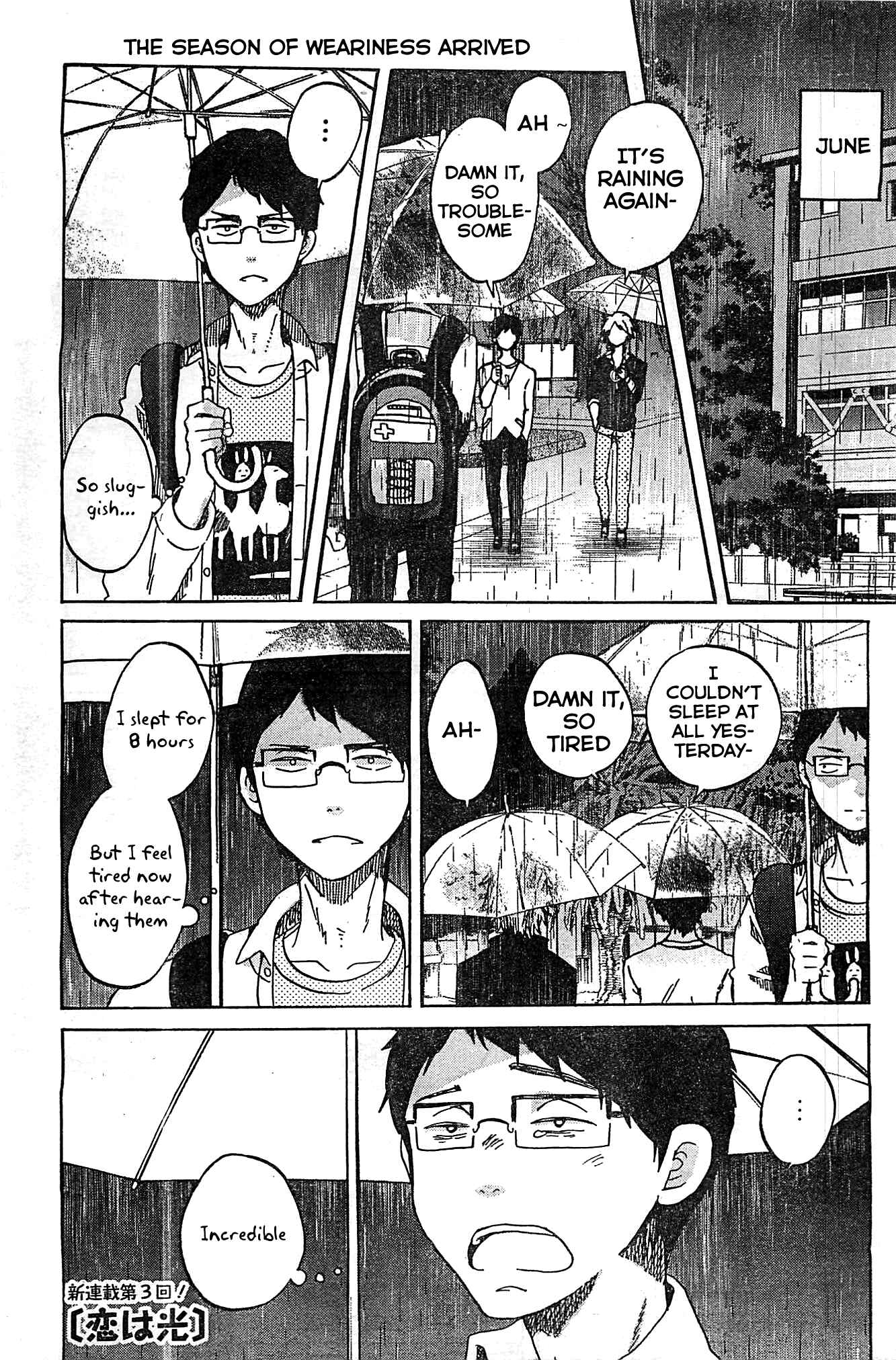 Page 1 Chapter 3 Koi wa Hikari